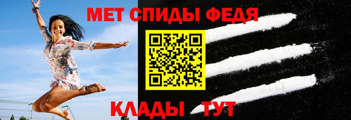 Amphetamine 98%  АМФЕТАМИН  мориарти официальный сайт  Вход с VPN  Богородицк 
