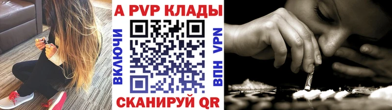 Alpha PVP VHQ  купить закладку  Богородицк 