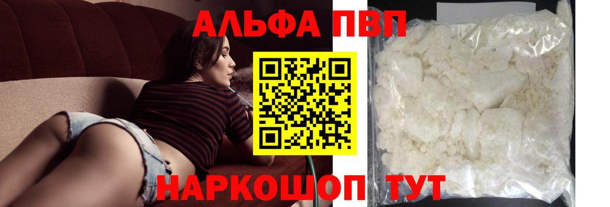 Марихуана  Богородицк  Купить наркотики  Кокаин  A-PVP СК кристаллы  MDMA  Меф кристаллы  ГАШИШ 