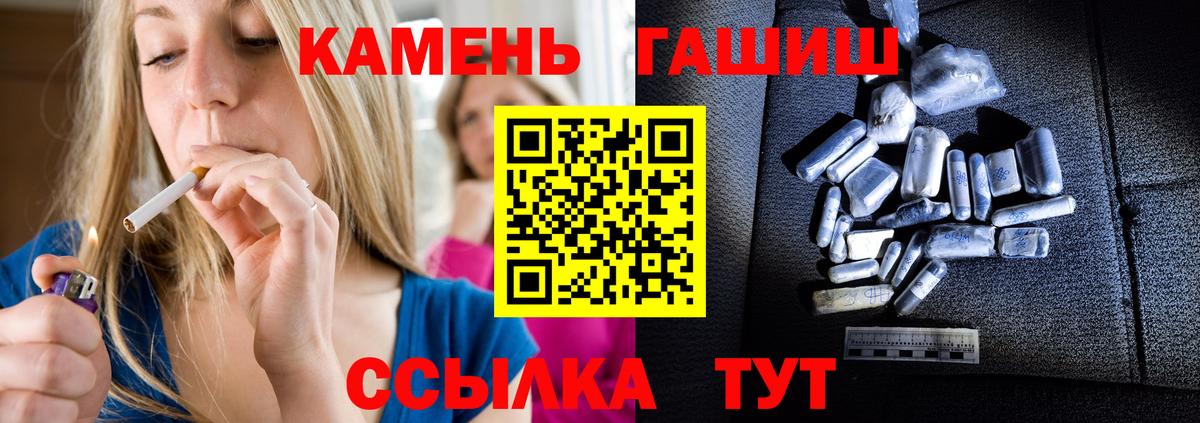 Гашиш VHQ  Гашиш Изолятор  ГАШИШ  Богородицк 