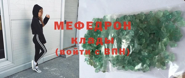 альфа пвп Переславль-Залесский