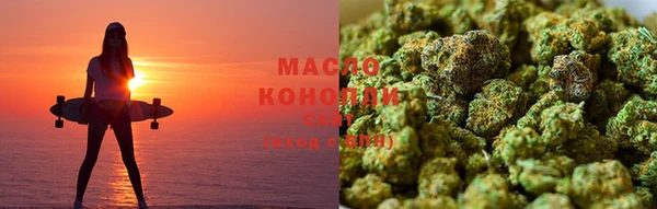 мяу мяу кристалл Белокуриха