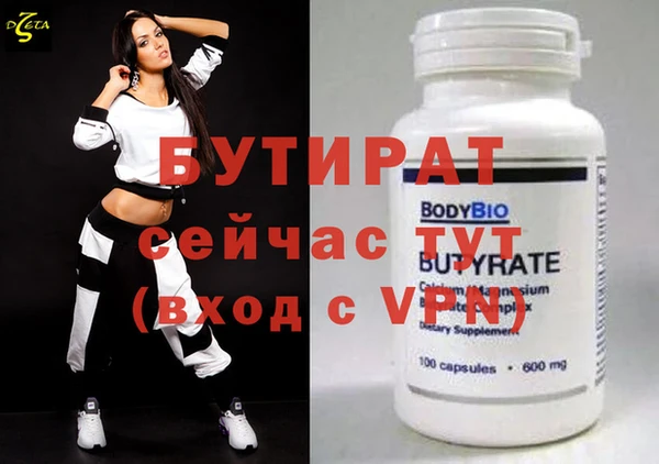 тгк Пересвет
