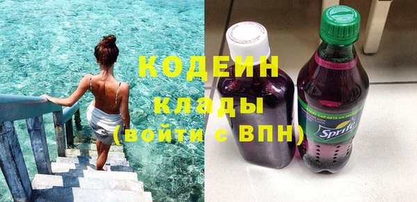 мяу мяу кристалл Белокуриха