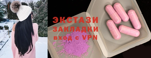 скорость Беломорск