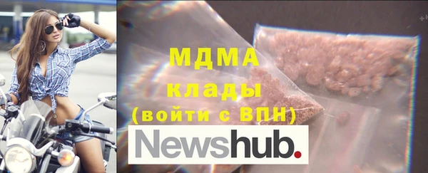 мяу мяу кристалл Белокуриха