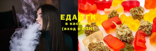 мяу мяу кристалл Белокуриха
