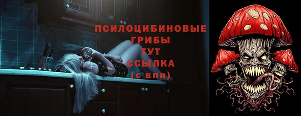 мяу мяу кристалл Белокуриха