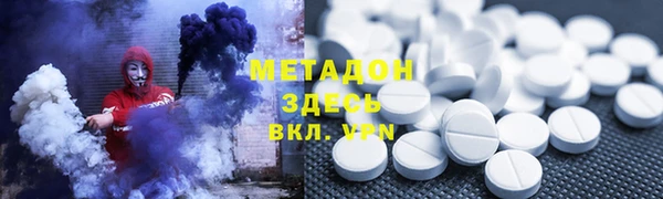мяу мяу кристалл Белокуриха