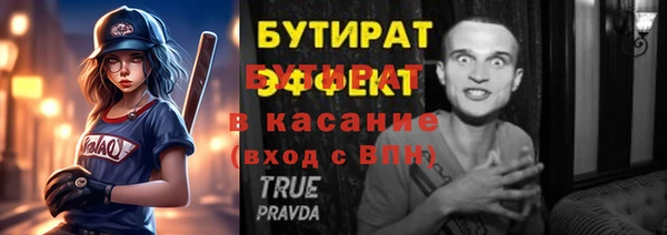 дистиллят марихуана Белоозёрский