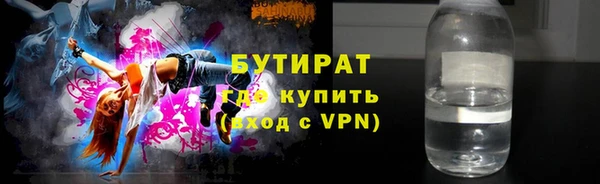 скорость Беломорск