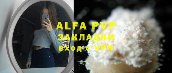 дистиллят марихуана Белоозёрский