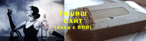 дистиллят марихуана Белоозёрский