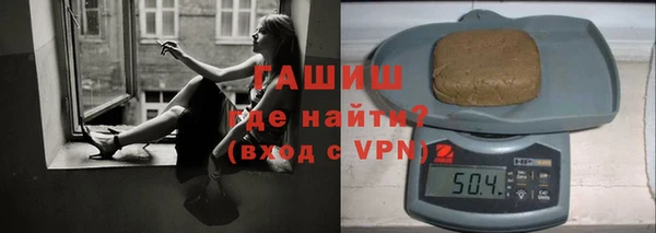 дистиллят марихуана Белоозёрский