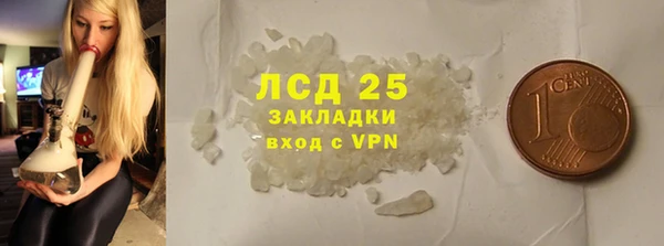 мяу мяу кристалл Белокуриха