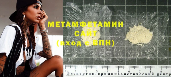 скорость Беломорск