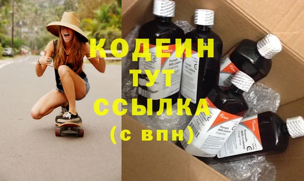 скорость Беломорск