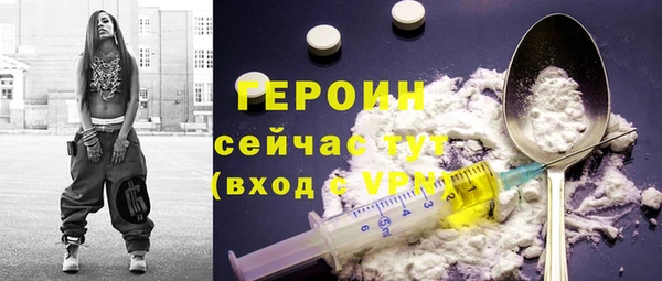 мяу мяу кристалл Белокуриха