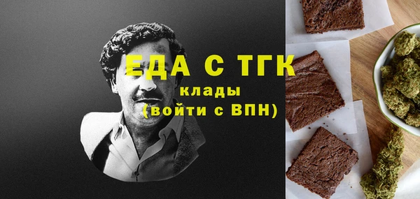 мяу мяу кристалл Белокуриха