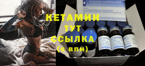 мяу мяу кристалл Белокуриха