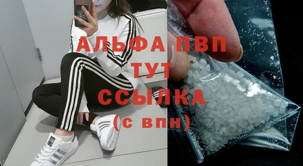 дистиллят марихуана Белоозёрский