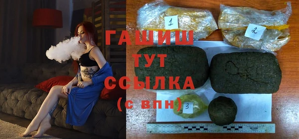 дистиллят марихуана Белоозёрский