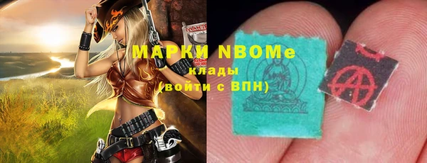 дистиллят марихуана Белоозёрский