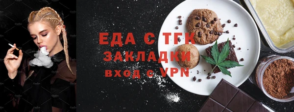 мефедрон Балабаново