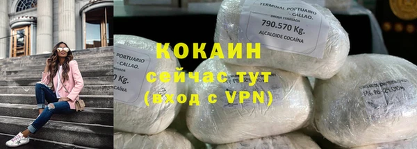 дистиллят марихуана Белоозёрский