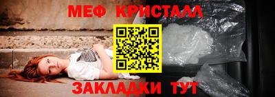 мдпв Балашиха