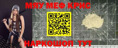 крисы Балахна