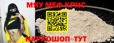 бутират Берёзовский