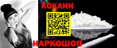 кокаин колумбия Беслан