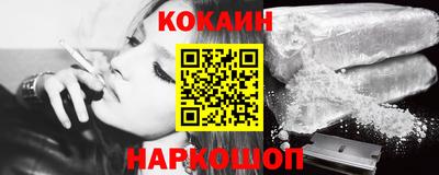 кокаин колумбия Беслан