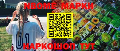 бутират Берёзовский