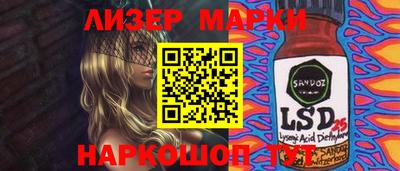 бутират Берёзовский