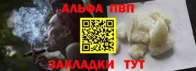 apvp Балаково