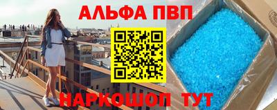 бутират Берёзовский