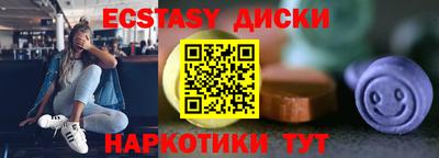 бутират Берёзовский