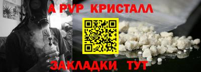 apvp Балаково