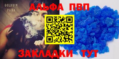 мдпв Балашиха