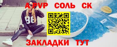 крисы Балахна