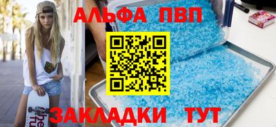 мдпв Балашиха