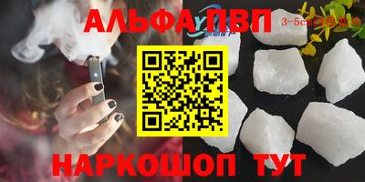 бутират Берёзовский