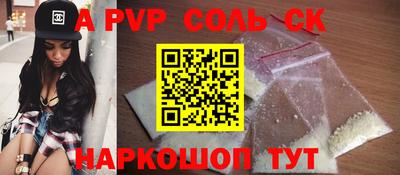 крисы Балахна