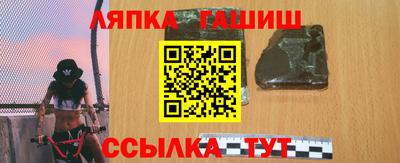 бутират Берёзовский