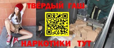 бутират Берёзовский