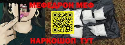 бутират Берёзовский