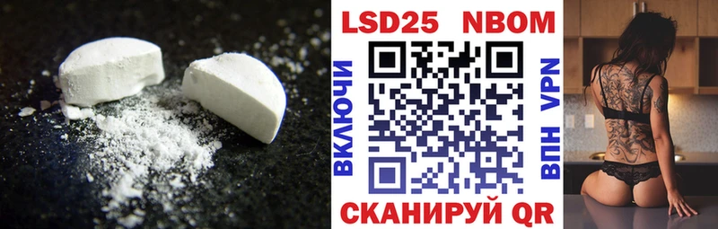 купить наркотик  Богородицк  ЛСД экстази ecstasy 