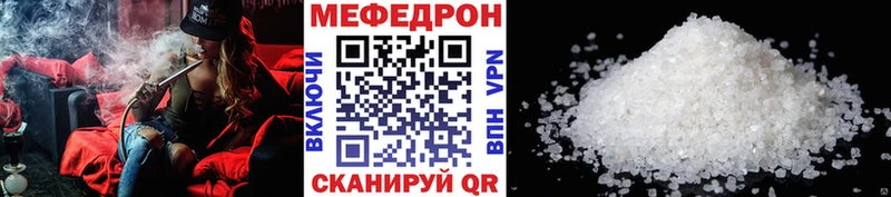 МЯУ-МЯУ мука  где купить наркотик  Богородицк 